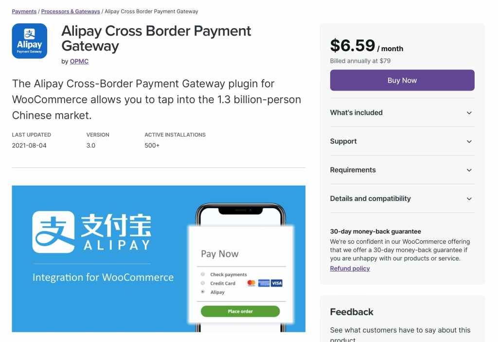 Alipay Cross Border Payment Gateway