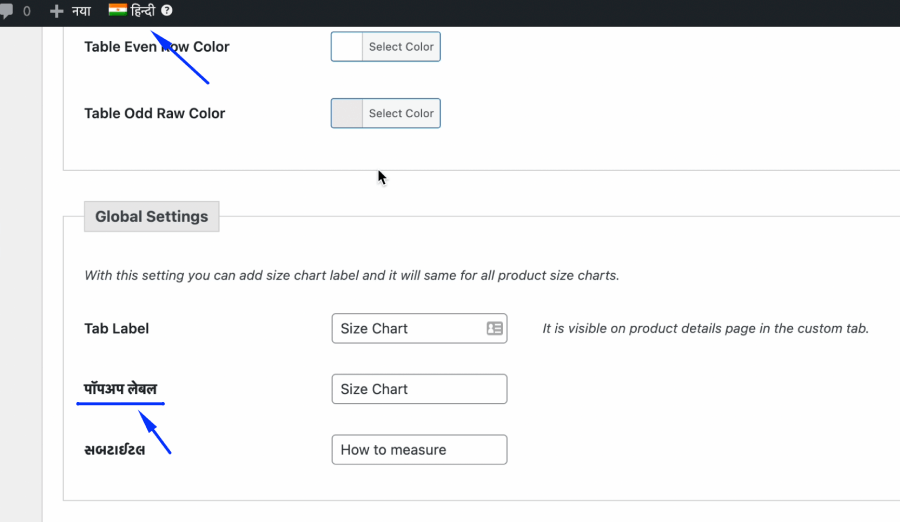 Size Chart with WPML